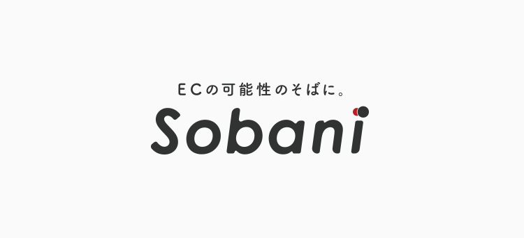 株式会社そばに